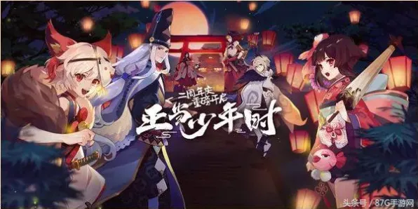 《阴阳师：百闻牌》阵容策略-端午节特别活动-Windows全息版-跨平台在线对战-99%尚未解锁剧情内容