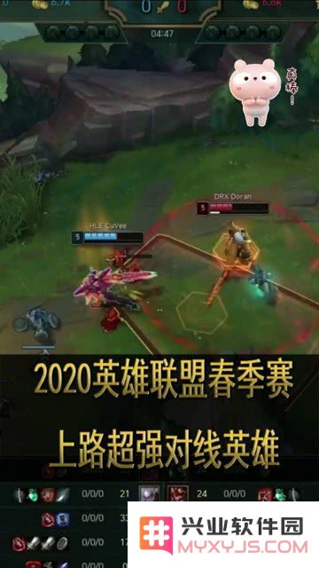 英雄联盟最强对线英雄