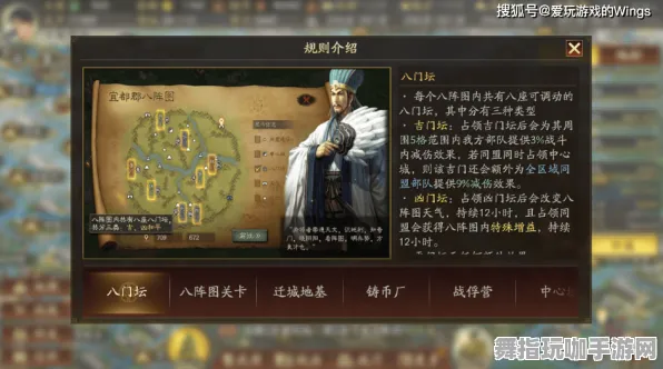 《三国志·战略版》DLC入手指南-实时更新-每日调优-VR一体化体验-AI驱动的游戏创新