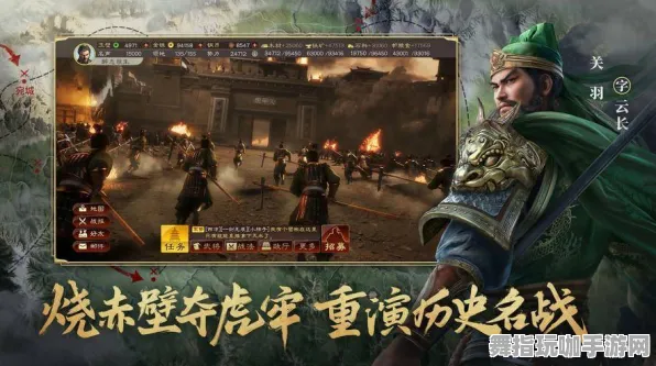 《三国志·战略版》DLC购买建议-实时更新-每日热修-VR一体机-AI生成式游戏