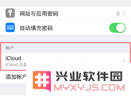 两台手机通过同一个账户登录，设置通话记录同步的详细步骤教程