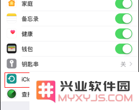 两部手机登录同个ID，实现通话记录同步教程