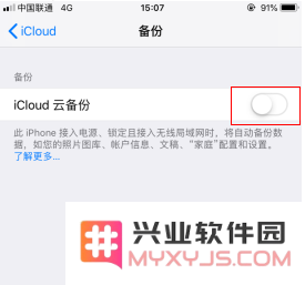 两部手机登录同个ID，实现通话记录同步教程