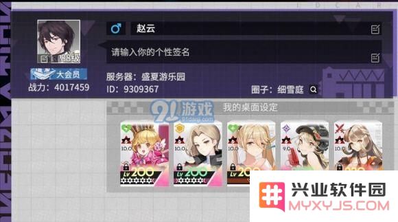 高能手办团星潮御三家36低配阵容如何攻略和应对