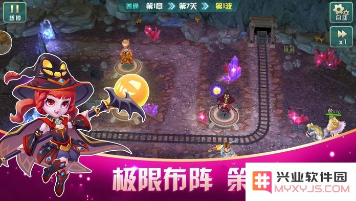 塔防突击队手游