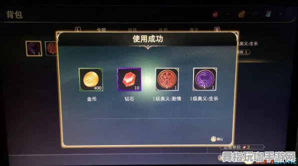 《艾希》成就系统-动态更新-每日修复-任天堂Switch-音律游戏-角色成长计划