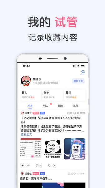 有喜app v5.0.4 安卓版 2