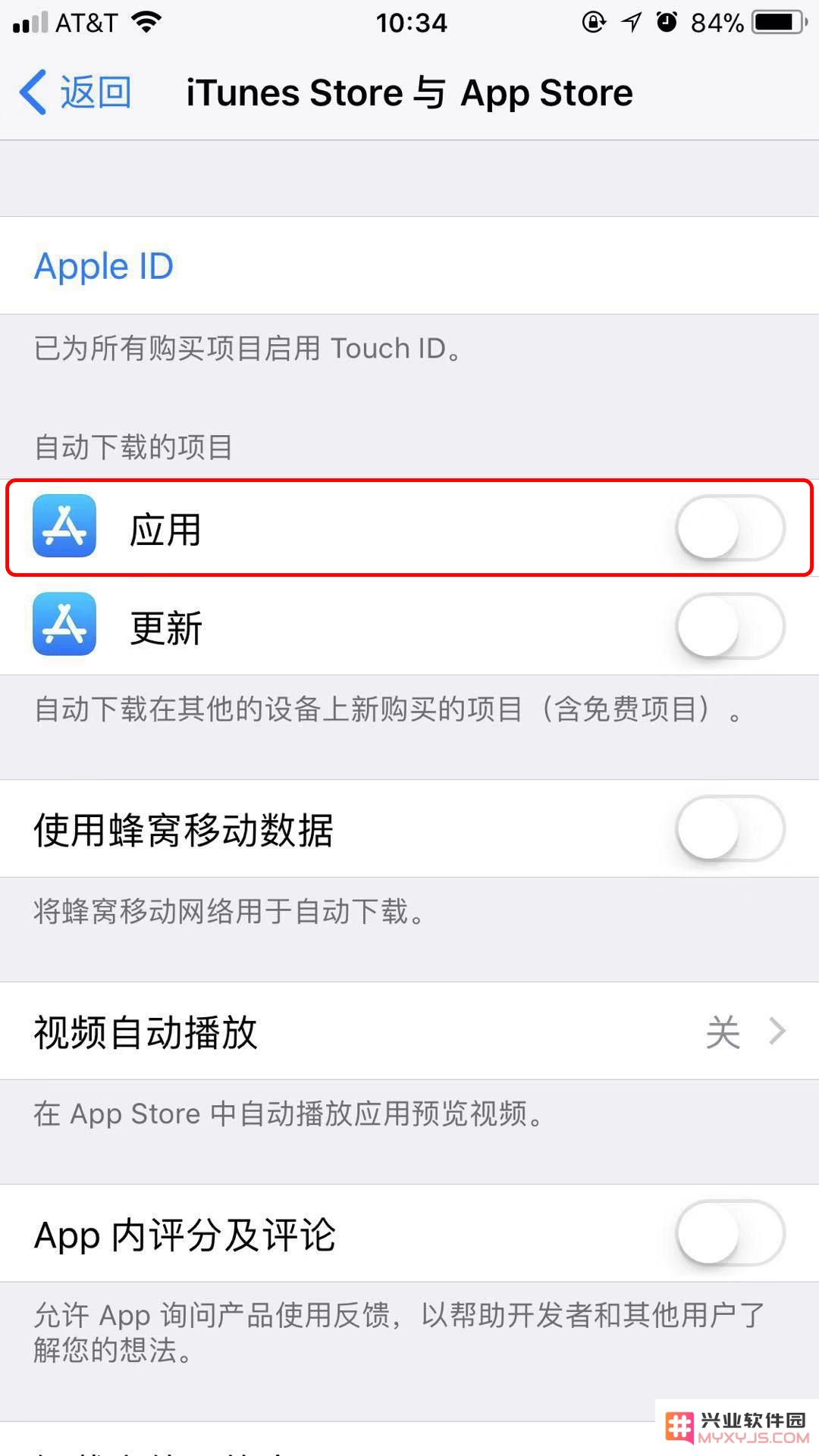 多台设备登录同一 Apple ID，如何关闭同时安装应用？