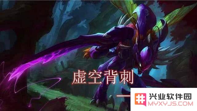 英雄联盟螳螂的天敌