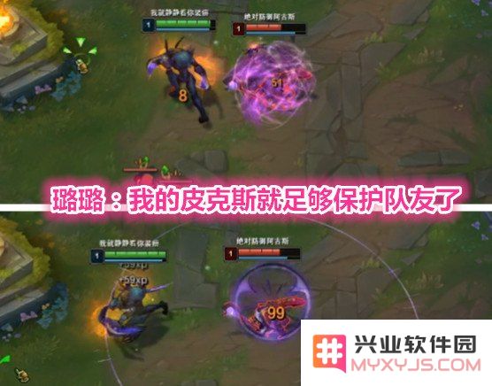 英雄联盟螳螂的天敌