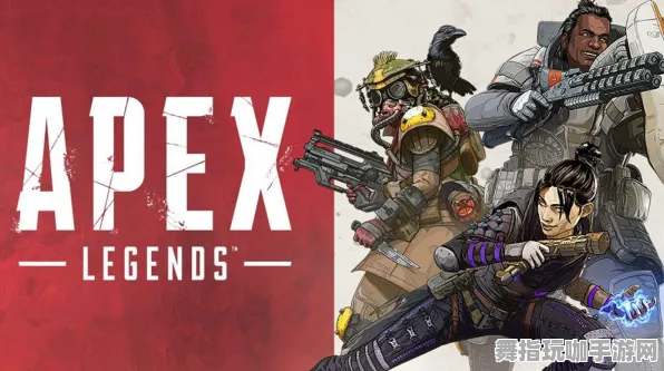 《APEX英雄》排位上分-2025春季最新优化-阿里生态专属-元宇宙沙盒-天赋加点方案