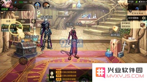 DNF手游55史诗左轮、手炮大全 55漫游、大枪史诗武器推荐