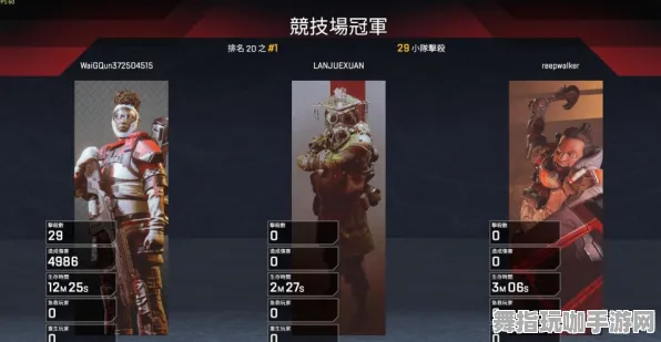《APEX英雄》钓鱼点位-实时更新-每日热修-Windows全息版-放置挂机