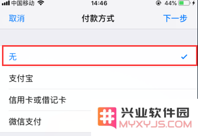 如何取消云上贵州储存空间续费？无法取消续费怎么办？