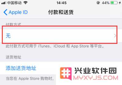 如何取消云上贵州储存空间续费？无法取消续费怎么办？