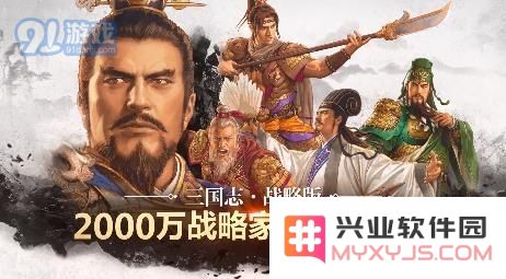 三国志战略版S5辽骑阵容最佳搭配及使用技巧详解