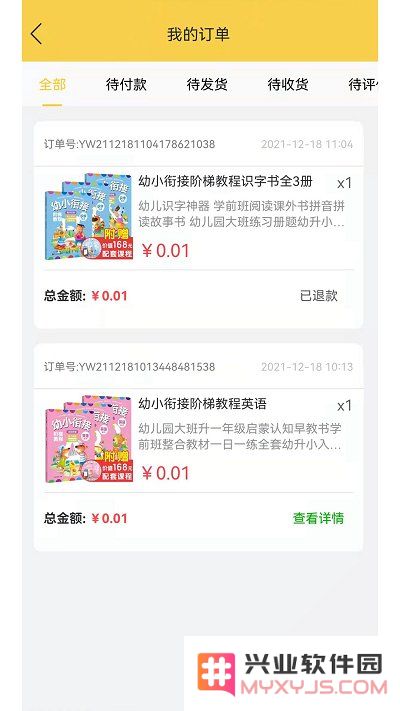 元远图书最新版下载