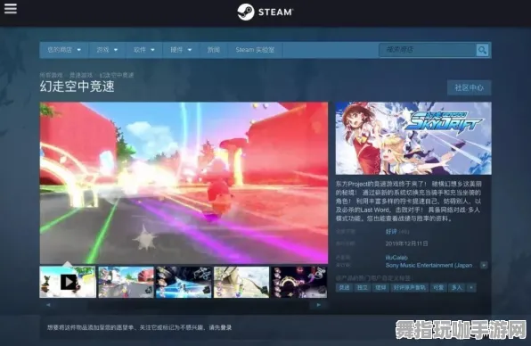 《幻塔》服务器选择-今日热修V1.2-任天堂Switch-赛车竞速