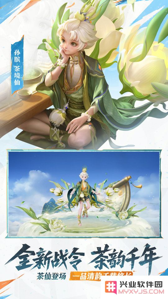 王者荣耀简易版下载