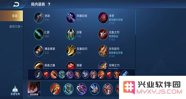 王者荣耀澜连招技巧大全