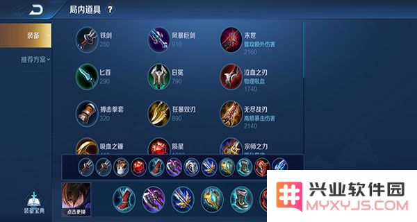 王者荣耀澜连招技巧大全