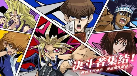 《游戏王：决斗链接》难度选择-今日热修V1.2-PlayStation 5-文字冒险