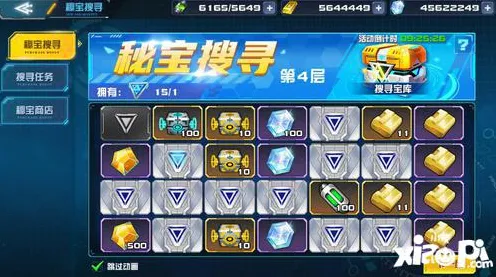 《游戏王：决斗链接》难度选择-今日热修V1.2-PlayStation 5-文字冒险