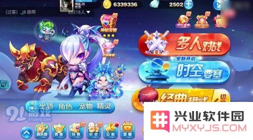 宝物汽水棒冰在男性与女性角色中的效果分析 天天酷跑11月18日每日一题完整解析汇总