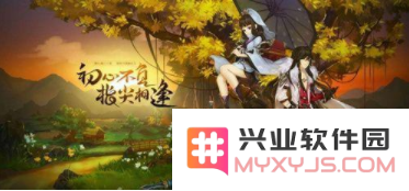 剑网3指尖江湖8月21日每日挑战题目解析及答案更新介绍