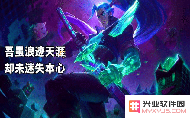英雄联盟台词黎明