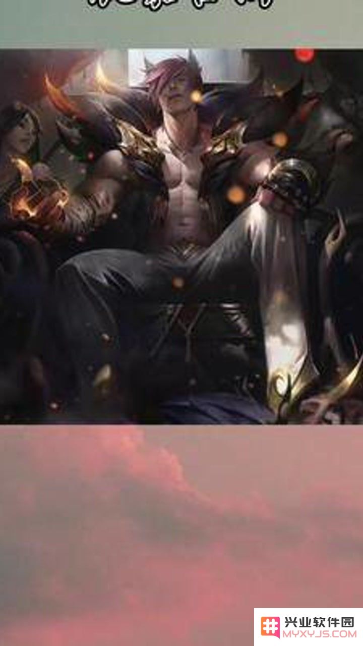 英雄联盟台词黎明