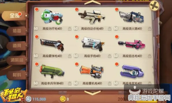 《恋与制作人》钓鱼点位-S2赛季全平台适配-安卓/iOS-跨平台联机-角色培养方案
