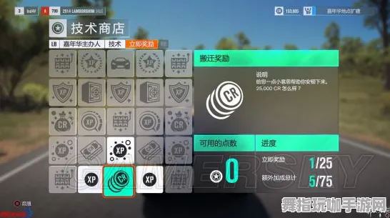 《极限竞速：地平线5》键位绑定-实时更新-每日热修-阿里生态专属-模拟经营-天赋加点方案