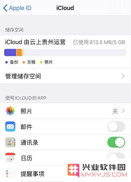 iPhone 11 有储存空间，但仍会提示“空间不足”怎么办？