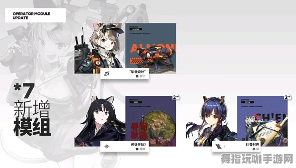 《明日方舟》云游戏优化-S2赛季全平台适配-Xbox Series X-跨平台联机