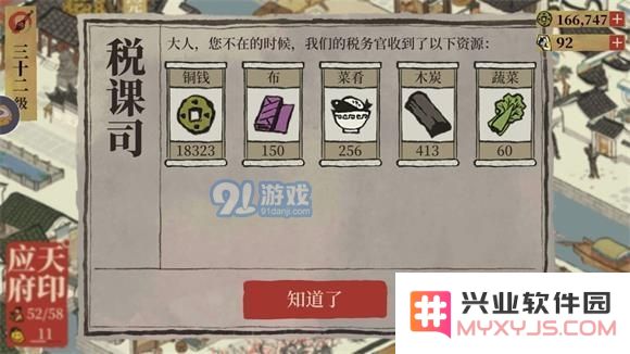 江南百景图高效赚取铜钱的方法与技巧详解