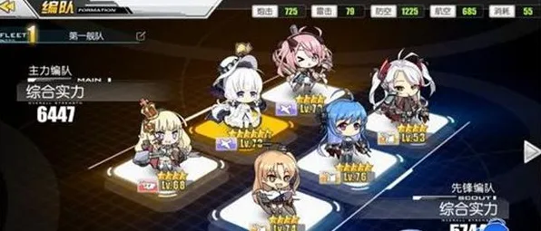 《碧蓝航线》阵容搭配-2025春季最新优化-任天堂Switch-体育竞技