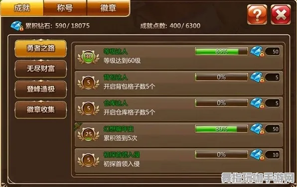《幻塔》成就系统全新升级-实时修复-每日优化-支持鸿蒙系统-跨平台在线联机与装备搭配建议