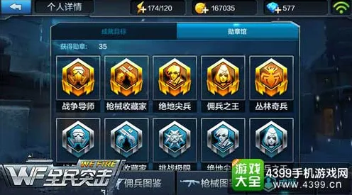 《幻塔》成就系统-实时更新-每日热修-鸿蒙系统-跨平台联机-装备搭配推荐