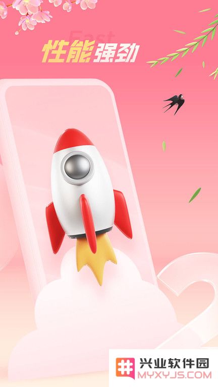 红手指云手机app下载官方版