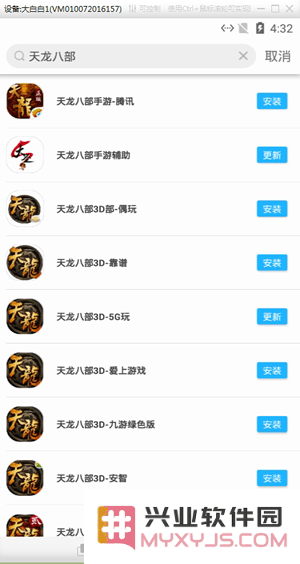 红手指云手机app怎么挂机游戏教程