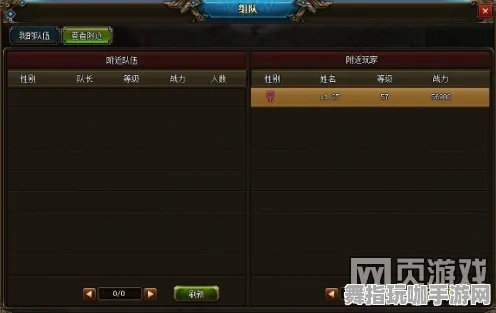 《原神》组队配置-2025春季最新优化-鸿蒙系统-跨平台联机-PVP对战指南