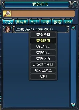 《原神》春季最新组队策略-2025年优化指南-鸿蒙系统跨平台联机与PVP战斗技巧分析