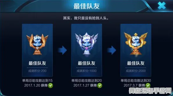 《王者荣耀》成就系统-2025春季最新优化-任天堂Switch-赛车竞速-剧情解析