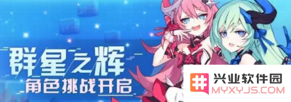 崩坏3新星之章通关指南 全面解析新星之章流程与图文攻略
