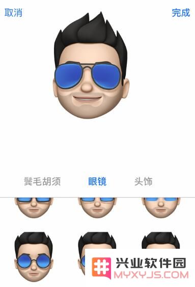 iOS 13 小技巧：将“拟我/动话表情”通过微信发送给好友