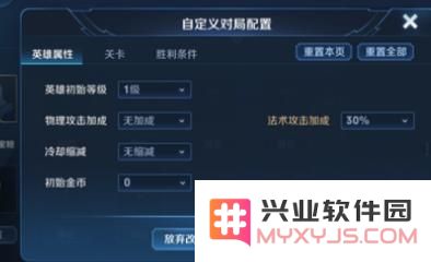 王者荣耀S15赛季版本的全面调整情况如何？S15赛季版本的重要变化和主要调整内容详解