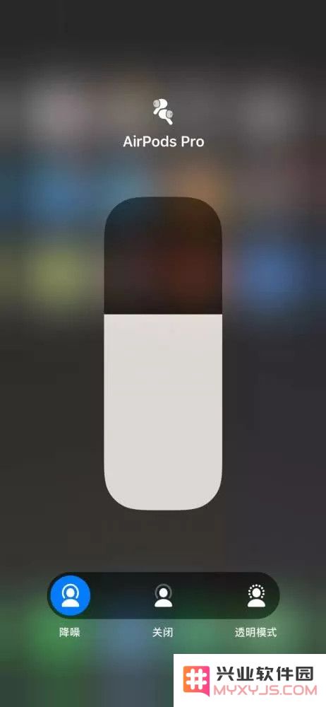 如果不更新到最新版本，AirPods Pro的降噪功能还能不能使用呢？