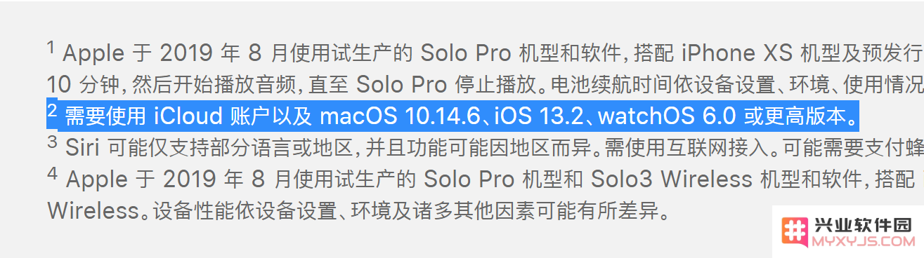 iOS 13.2 正式版发布的具体时间及其包含的新特性和变更介绍