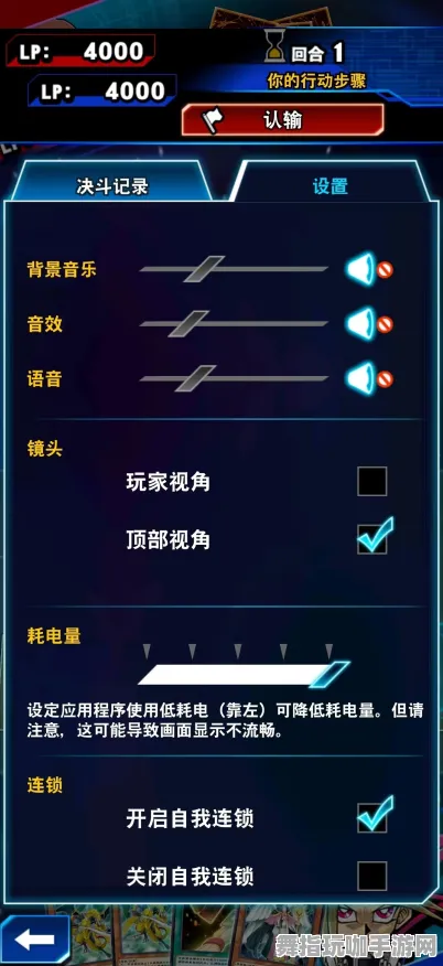《游戏王：决斗链接》键位绑定-实时更新-每日热修-Vision Pro适配-AI剧情生成系统
